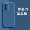 Применимо к чехлу для мобильного телефона Huawei Maimang 11 TYH111M модный мужской и женский матовый модный бренд роскошный защитный чехол жидкий силикон