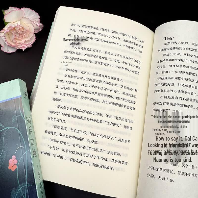 Ее в 90-х: Книга смелости и размышлений