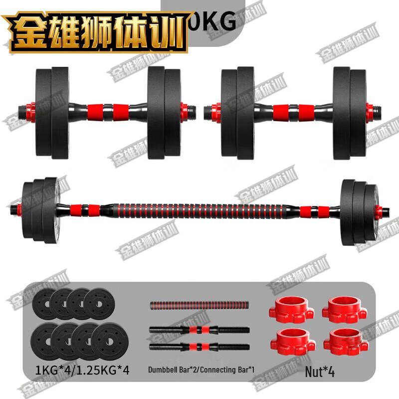 Набор разборных гантелей, штанг и гирь Golden Lion 30 кг