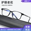 Tr9912 Мужские Очки для Чтения с Защитой от Синего Света Ретро Квадратная Оправа Бизнес-Очки Высокой Четкости для Среднего и Пожилого Возраста