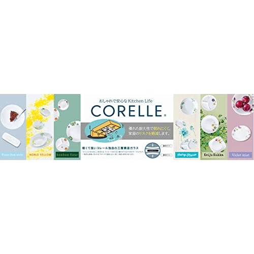 Bonbon Freres J418-BBFL CP-1713 Medium Bowls, Set of 5, Shatter-Resistant, Lightweight, Microwave, Oven, and Dishwasher Safe