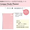 Kokuyo campus notes study planner Daily ruled line A5 light pink No-Y82MD-LP