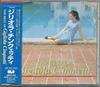 CD ДЖИЛЬОЛА ЧИНКВЕТТИ - The Best Of Gigliola Cinquetti AMCE528 CGD 1993 Япония ОбиПоп Б/У
