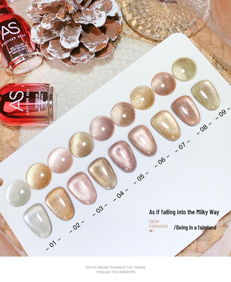 Гель-лак для ногтей «Кошачий глаз» шампань - Отбеливающий маникюр для осени/зимы