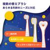 Seago Children's Electric Toothbrush for Toddlers and Elementary School Students Ages 0-6, Includes 8 Replacement Brushes, 2-Minute Timer, DIY Sticker