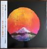 LP Record KHRUANGBIN  Subete ga Kimi ni Hohoemu Limited  ALNKB1 Night Time Stor 2019 Non Japan Obi Rock