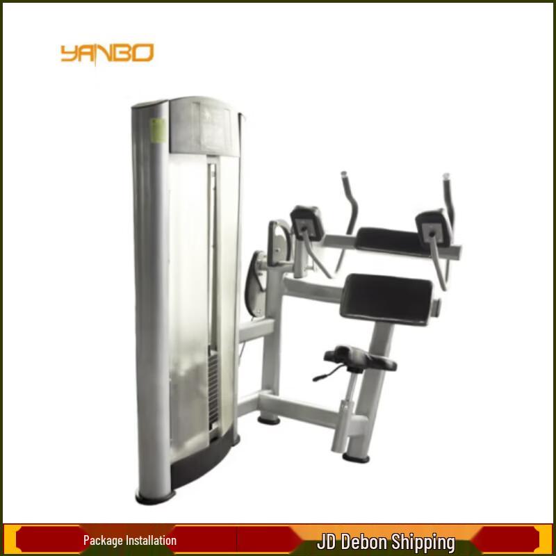 YANBO Commercial Integrated Strength Training Equipment