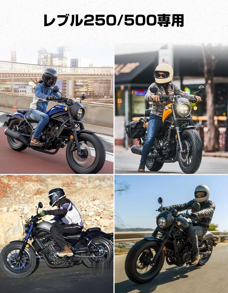 KEMIMOTO Handle Post for Motorcycles, 1.0 inch (25 mm) Up, For Rebel 250, Handle