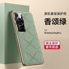 Чехол для Huawei P60 Pro Чехол Роскошная кожаная задняя крышка для Huawei P 60 P60Pro Стильный гальванизированный защитный корпус-бампер для камеры