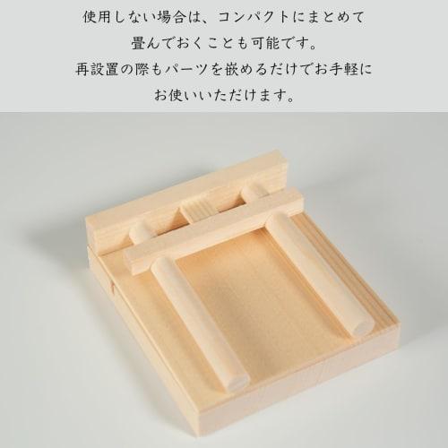 Sunmany Authentic Wooden Amulet Holder, Simple Shinto Shrine, Made in Japan, Freestanding Shinto Amulet Stand, Torii Gate Shape, Modern Design, Red Se