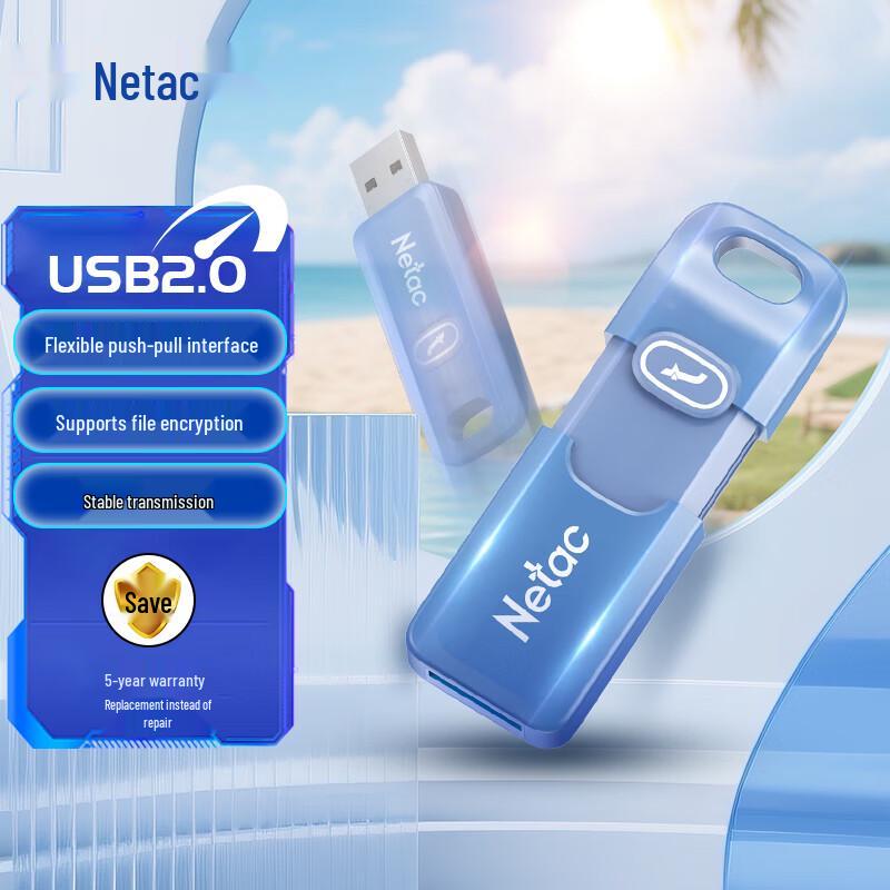 Netac Зашифрованная флешка USB 2.0