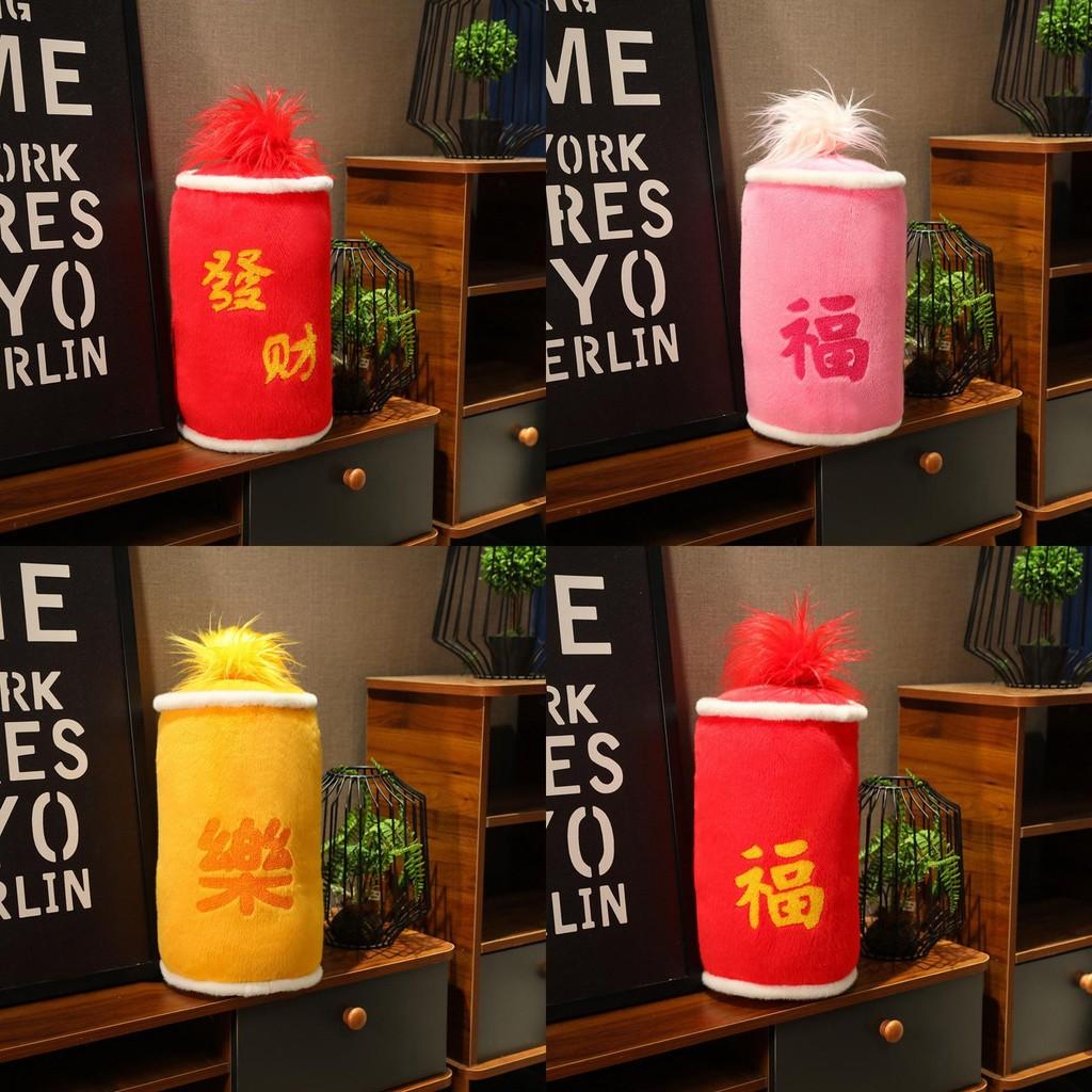 Плюшевая хлопушка Искусственная игрушка Новогодний фейерверк Праздничное украшение для дивана