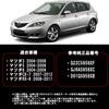 Качественный мотор стеклоподъемника Wellvie для Mazda G22C5858XF GJ6A5858XC D01G5858XB Axela, Atenza, Mazda3, 5, 6, CX-7, RX-8 (Оригинальный совместимый) 742-802