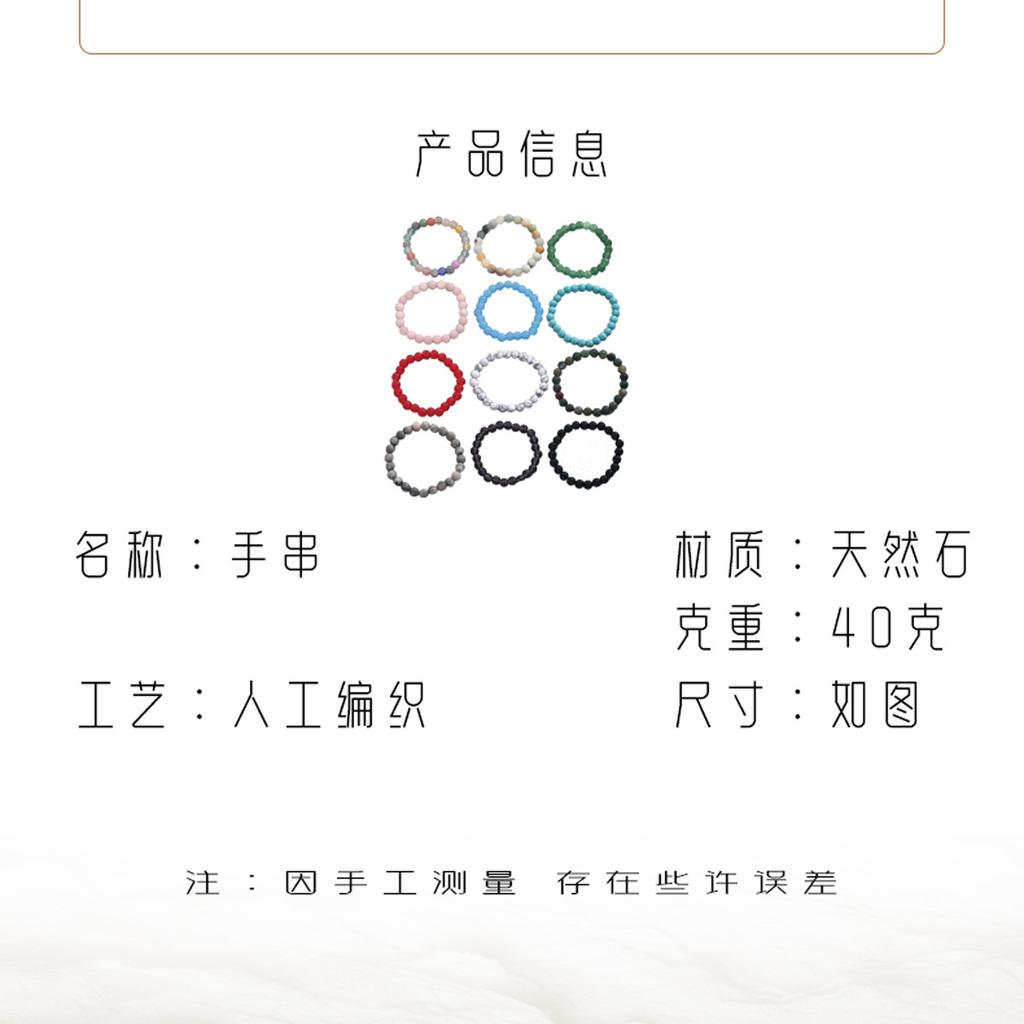 Модная цепочка, набор браслетов с дизайном из натуральных камней, индивидуальная геометрия, высококачественный браслет, плетеный браслет.