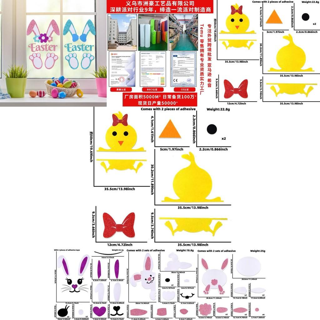 Красочный Декор Двери на Пасху с Ушками Кролика и Наклейками на Стену 'Счастливой Пасхи'