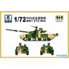 PS720050 1/72 Chinese 99A Main Battle Tank Plastic Assembly Model
