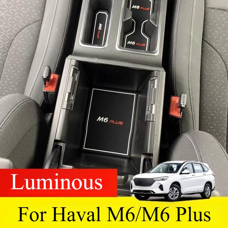 Для Haval M6/M6 Plus 2017- Нескользящий Коврик Хранение Подстаканника Накладка в Карман Двери Декоративные Принадлежности для Модификации Автомобиля