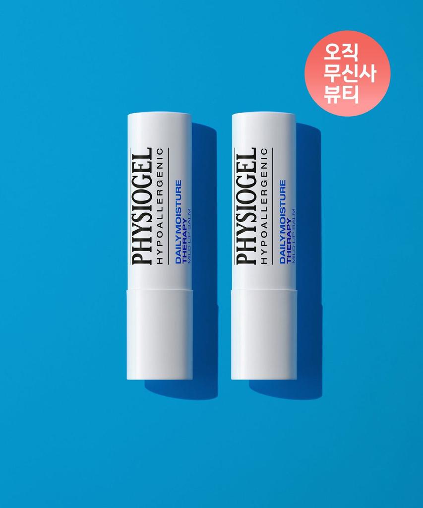 DMT Mild Lip Balm 4.2g x 2