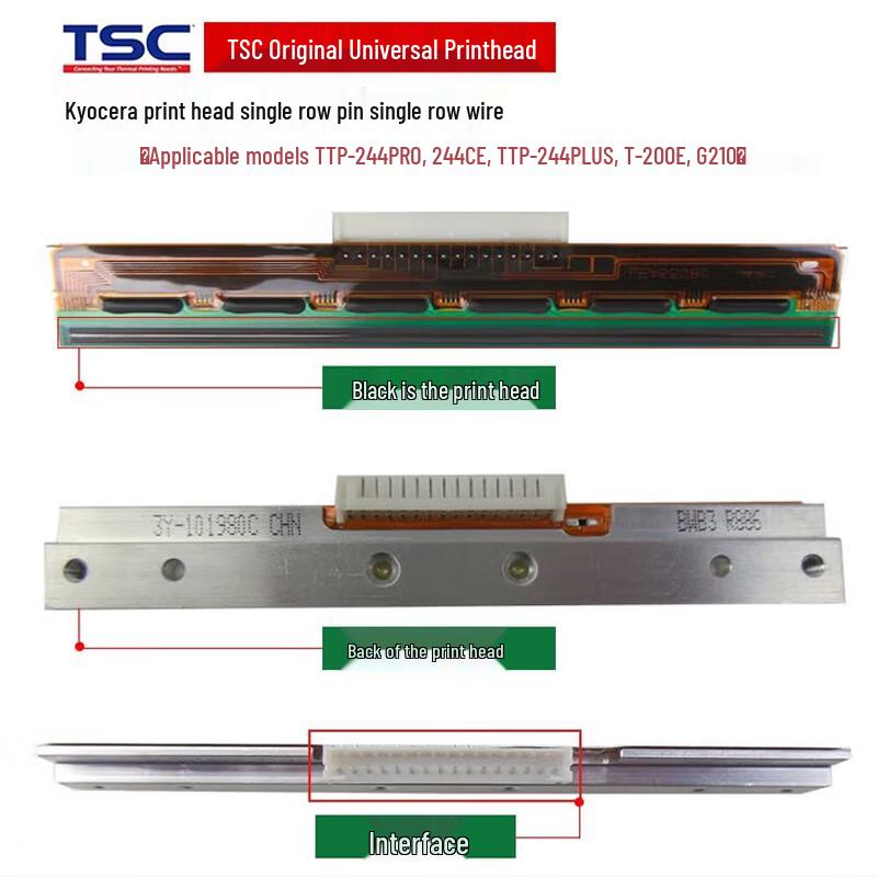 Принтеры этикеток со штрих-кодом TSC и аксессуары, штепсель CN (адаптер в комплекте)