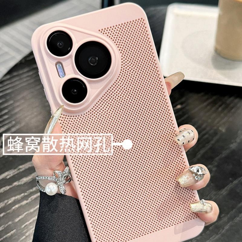 Легкая роскошь, подходящая для Huawei Pura80Pro + дышащий и охлаждающий сетчатый чехол для мобильного телефона, ультратонкий чехол Mate70 со всех сторон
