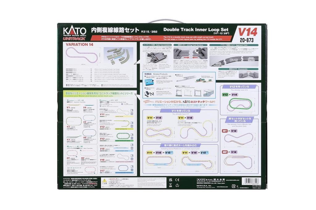 KATO N gauge V14 Inner Double Track Set Model Railway Rail Set (R315/282) 20-873