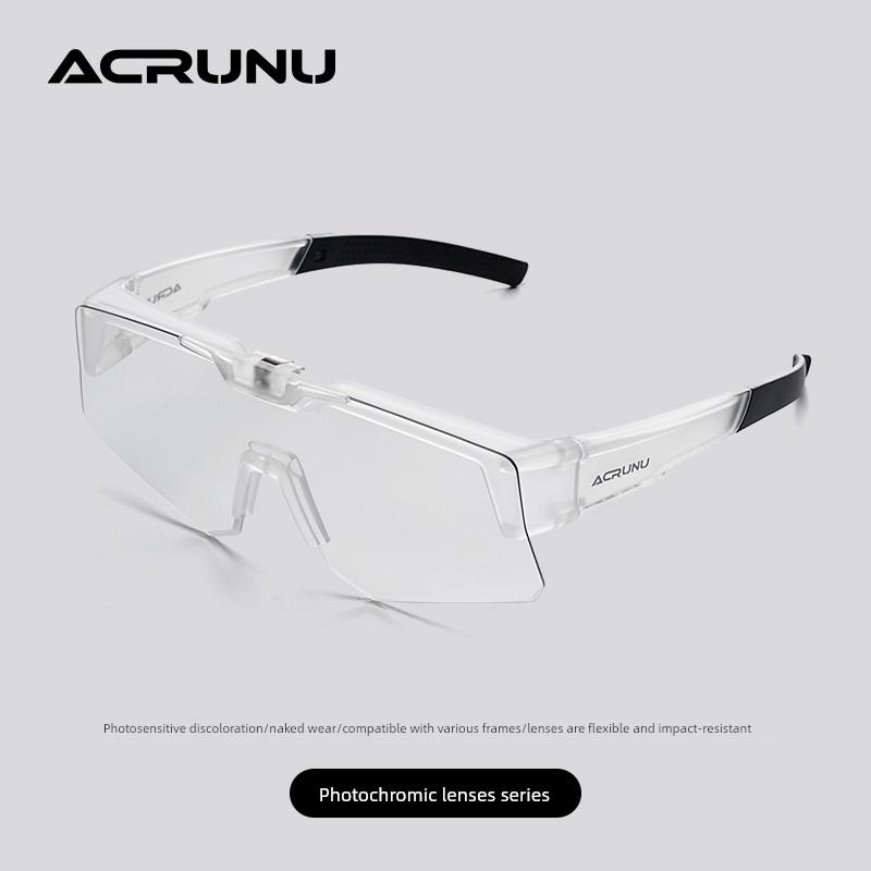 Ai Ruilun Myopia Glasses Set, Cycling Glasses, Polarized Color-Changing Road Cycling Goggles, Windproof Glasses, Sports Sunglasses