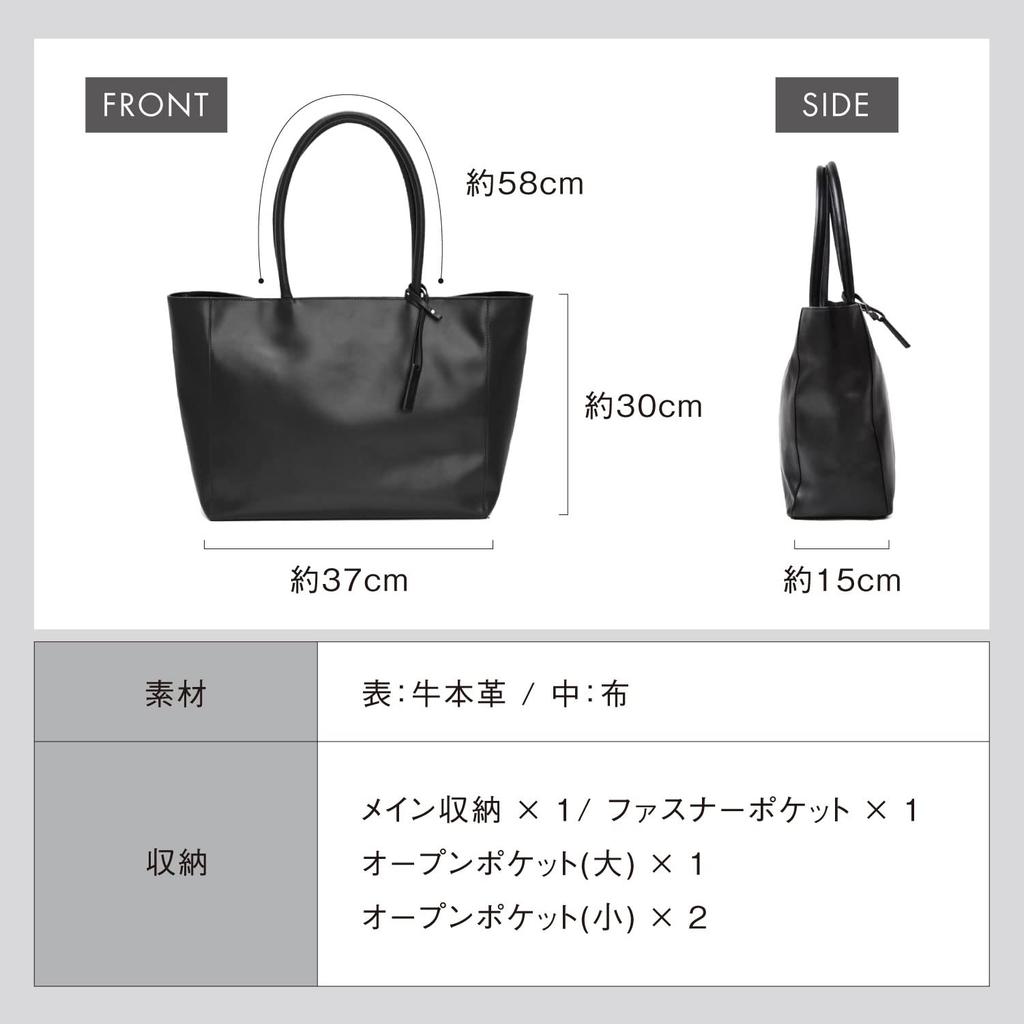 Сумка-тоут из натуральной коровьей кожи большой емкости [Mura] Сумка, кожа, мужская сумка, (черный)