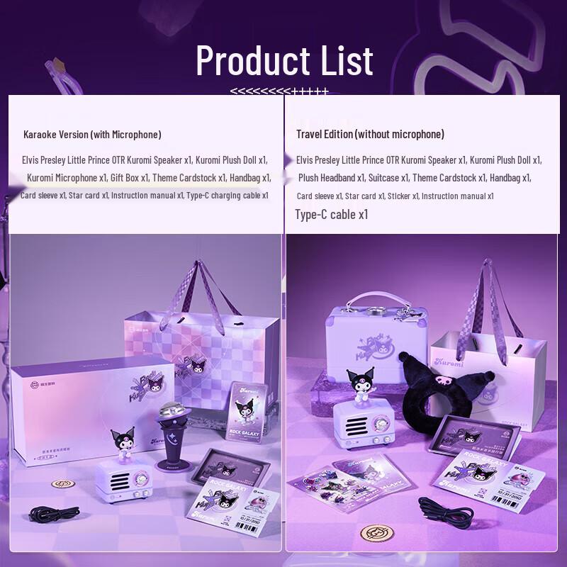 Mao Wang OTR Коллаборация Kuromi Караоке Bluetooth-динамик