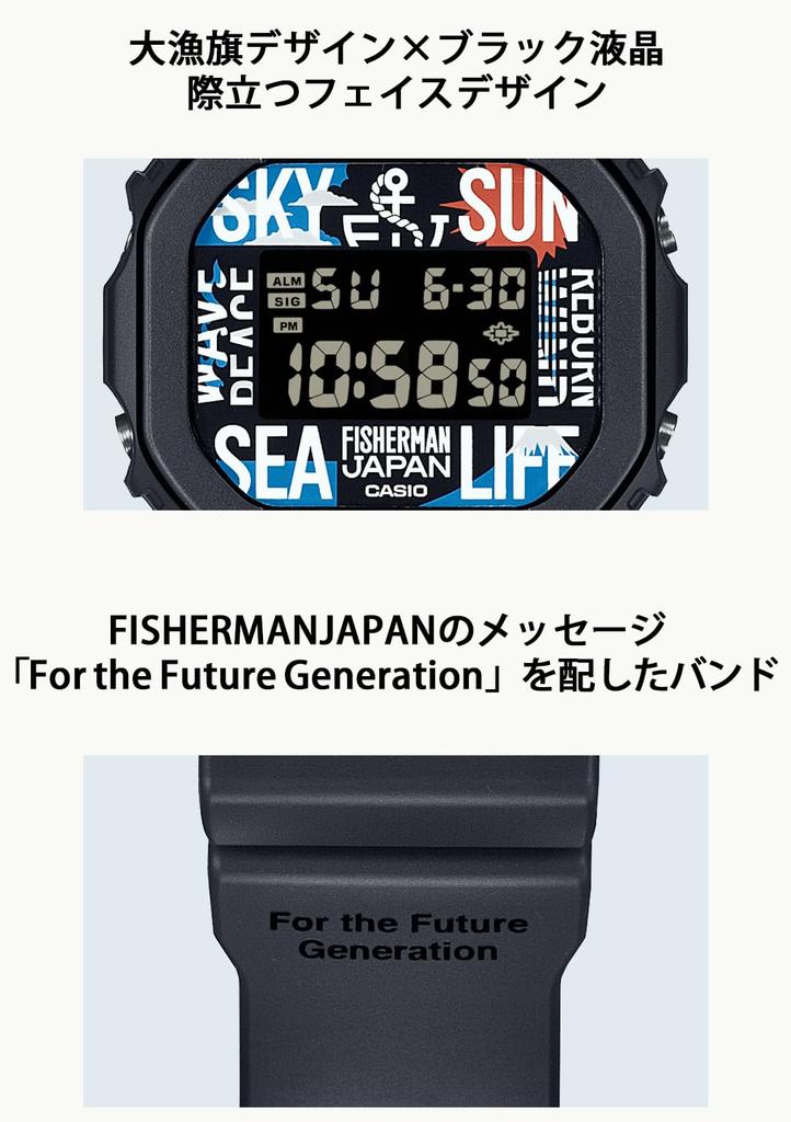 Часы Reborn Art Festival x FISHERMAN JAPAN Collaboration Модель Black [Casio] G-Shock [] DW-5600RF24-1JR Мужские