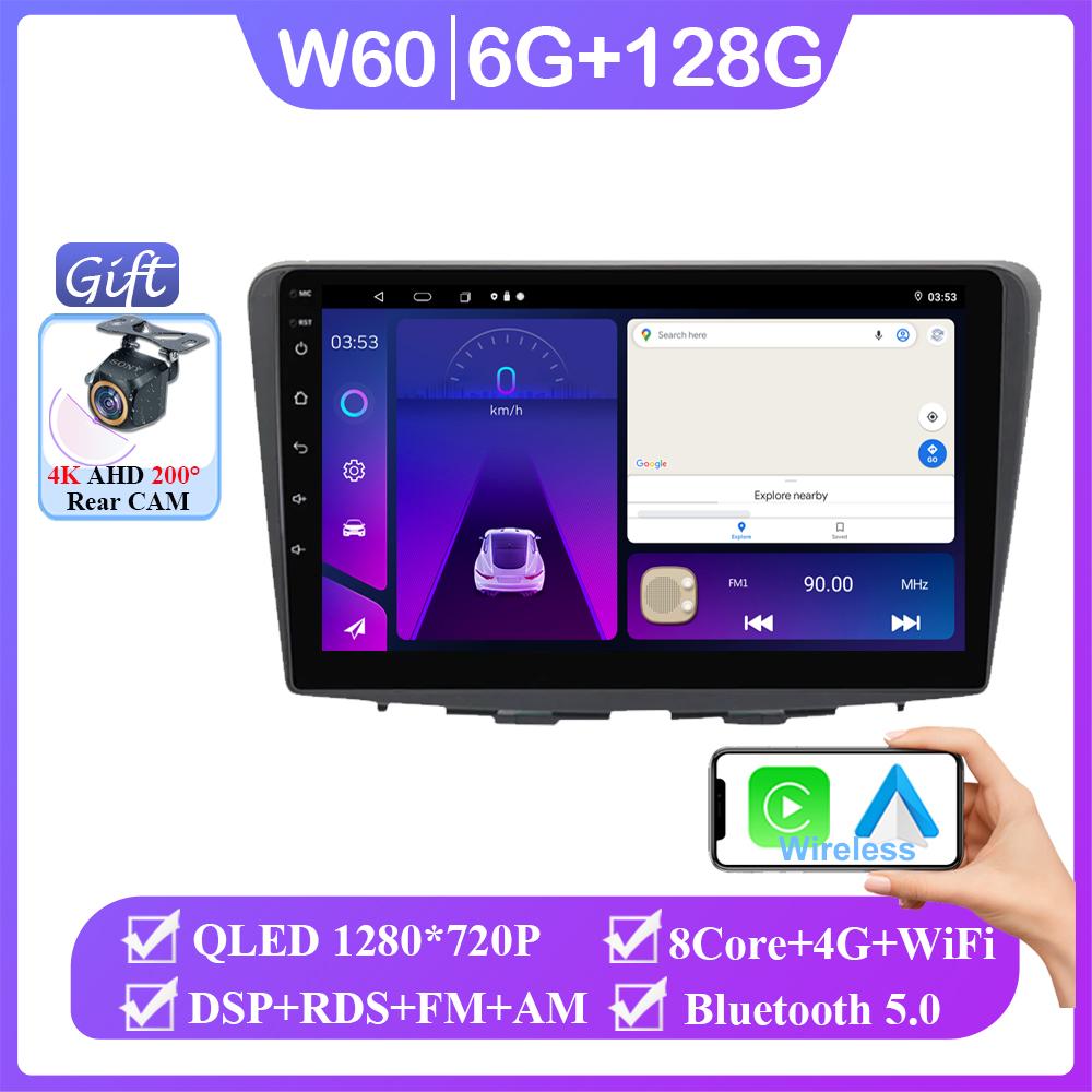 For Suzuki Baleno 2015 - 2021 Android 14 Car Radio Multimedia Video Player GPS Navigation Carplay Touch Screen Auto Stereo WIFI