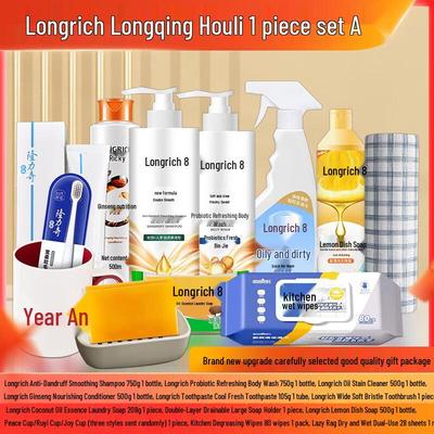 Подарочный набор Longliqi из 12 предметов