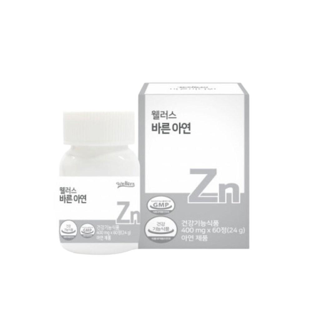 Zinc is necessary for immune function and cell division. Zinc supplements: 1 pc, 60 tablets