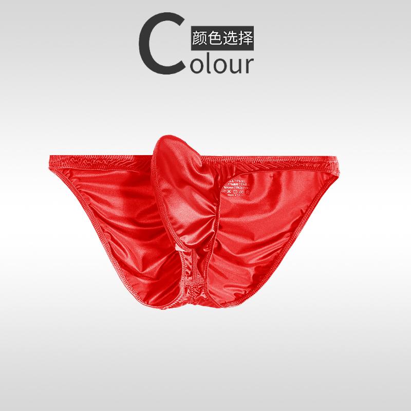 Men's Underwear Shinny Satin Upturned Narrow-sided Briefs Low-rise Sexy Tight-fitting Half-wrapped Buttocks U-jerk 3D Pouch