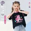 Охлаждающая футболка для девочек My Little Pony с контрастной ракушкой и вышивкой