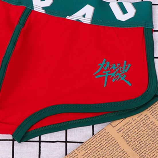 Шорты Трусы 3D крой Повседневная одежда Удобные мужские шорты с U-образным вырезом Нижнее белье Популярные влагоотводящие мягкие шорты