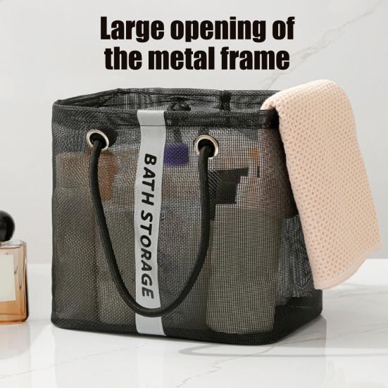 Сетчатый органайзер для душа, портативная корзина для душа, сумка-тоут с ручками, дышащий органайзер для ванных принадлежностей, ванной комнаты, пляжа, общежития