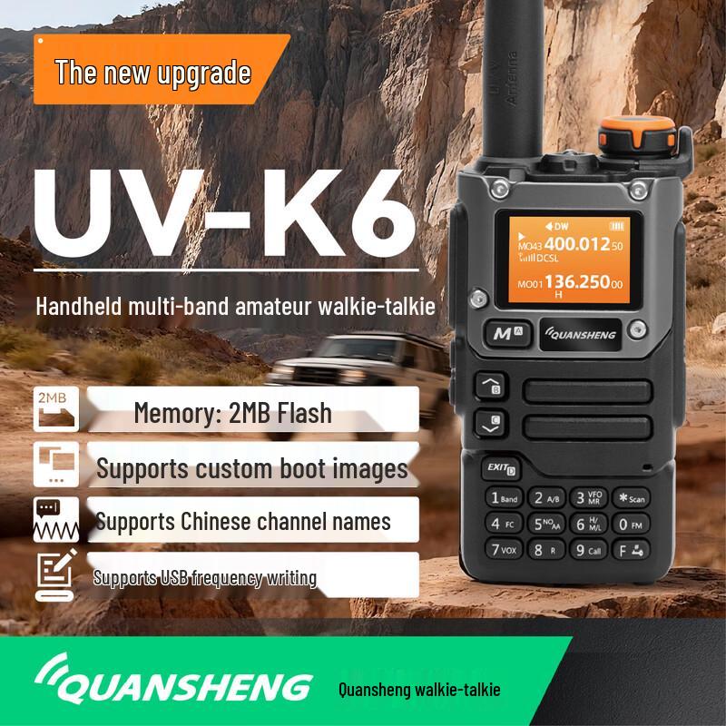 Quansheng UV-K6 (V3) Многодиапазонная портативная радиостанция (Китайская версия)