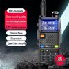 Двухдиапазонная рация Baofeng UV-5R Pro (Китайская версия)