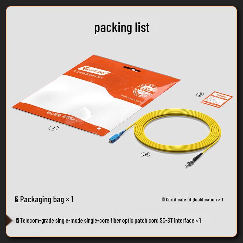 netLINK Single Mode Fiber Optic Patch Cable