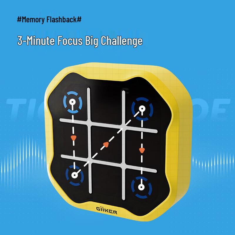 Гик Супер Крестики-нолики Электронная настольная игра