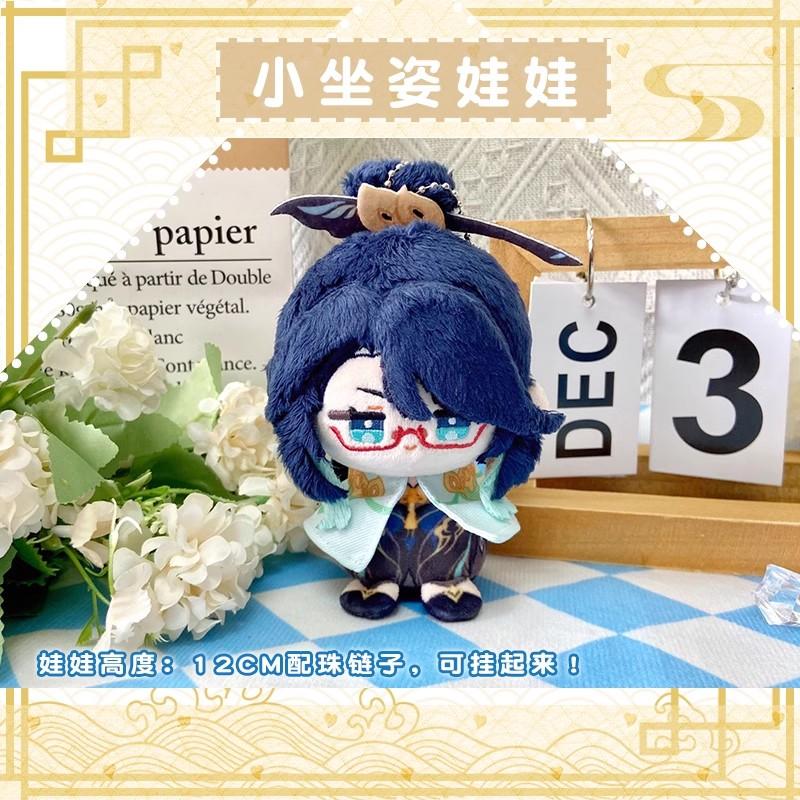 LohenGenshin Impact Plush Doll Lumine Dainsleif Yoimiya Aether Alhaitham Kaveh Freminet Focalors Arlecchino Neuvillette Toy Gift