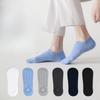 Мужские летние тонкие хлопковые невидимые дышащие дезодорирующие нескользящие носки