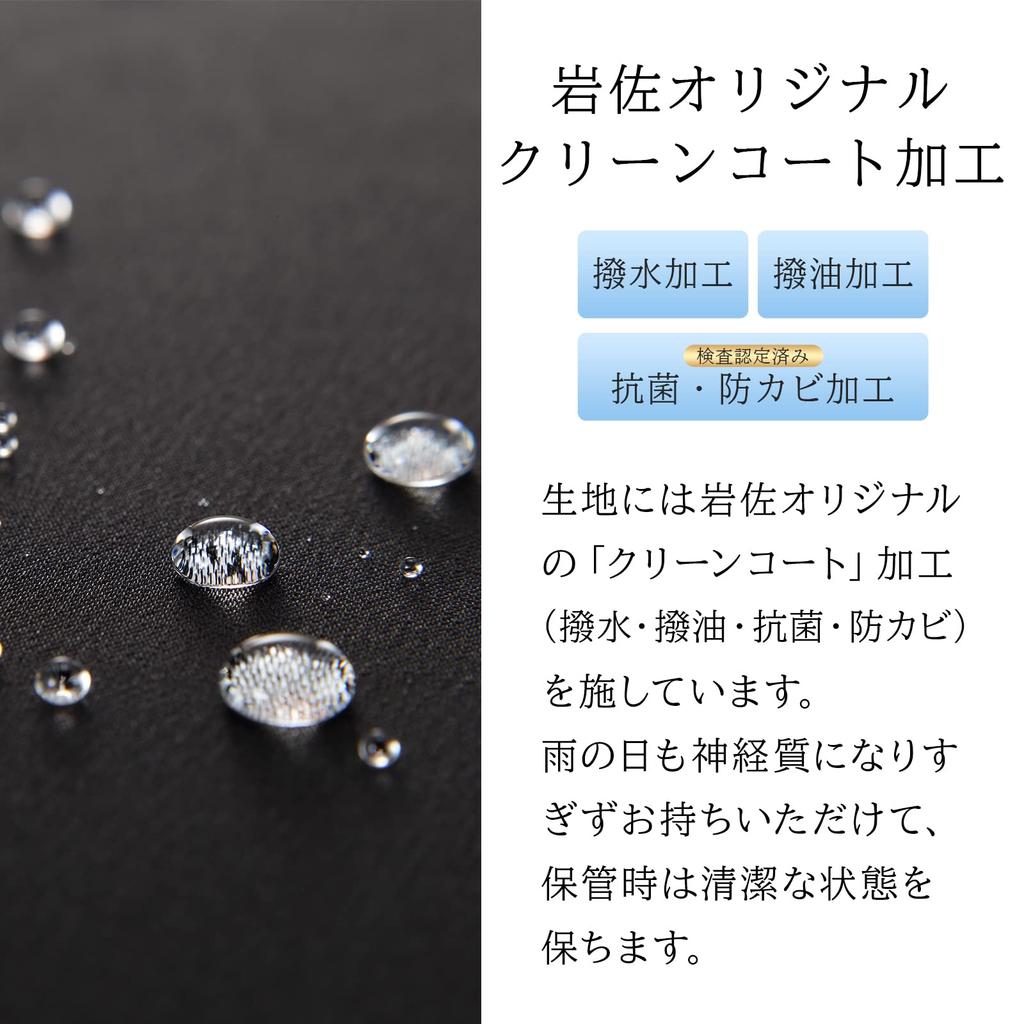 Черная формальная сумка для выпускного вечера с внутренним магнитом для входа в воду iw60072 [Iwasa], Япония, черная, большая, водоотталкивающая, церемонии, церемонии,