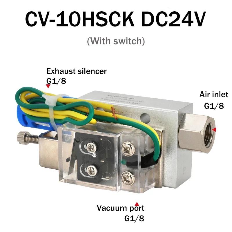 Pneumaitc Vacuum Generator CV-10HS High Negative Venturi Air Exhaust Ejector 15HS 20HS 25HS 30HS