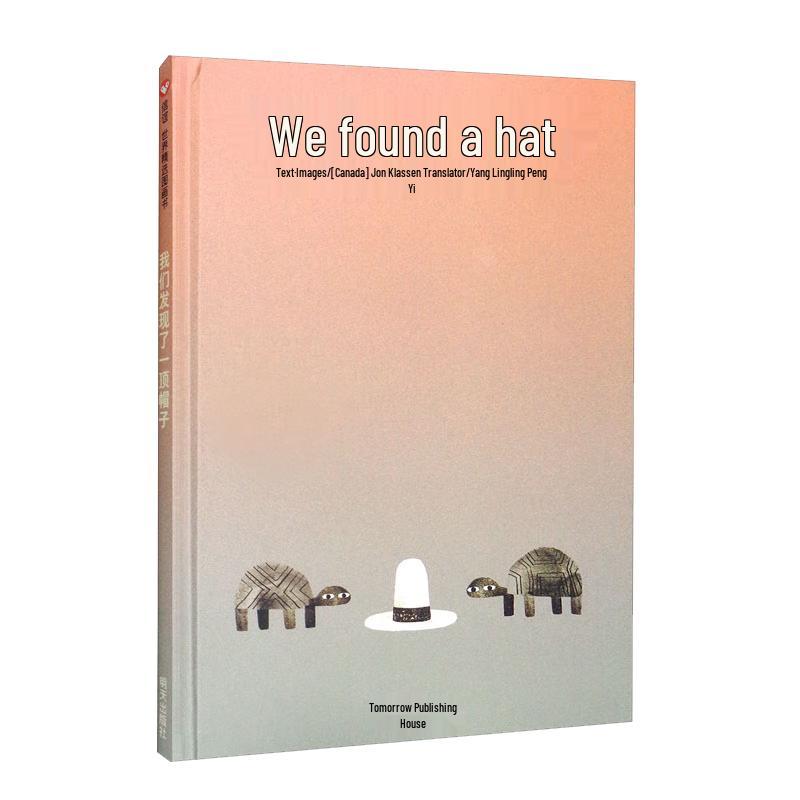 Xinyi Award-Winning Children's Picture Books