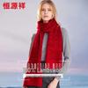 Hengyuanxiang Women's 100% Pure Wool Winter Scarf