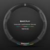Baojun Steering Wheel Cover: Fits 730/510/560/310/530/E200/Kiwi, Genuine Leather, Suede & Carbon Fiber.