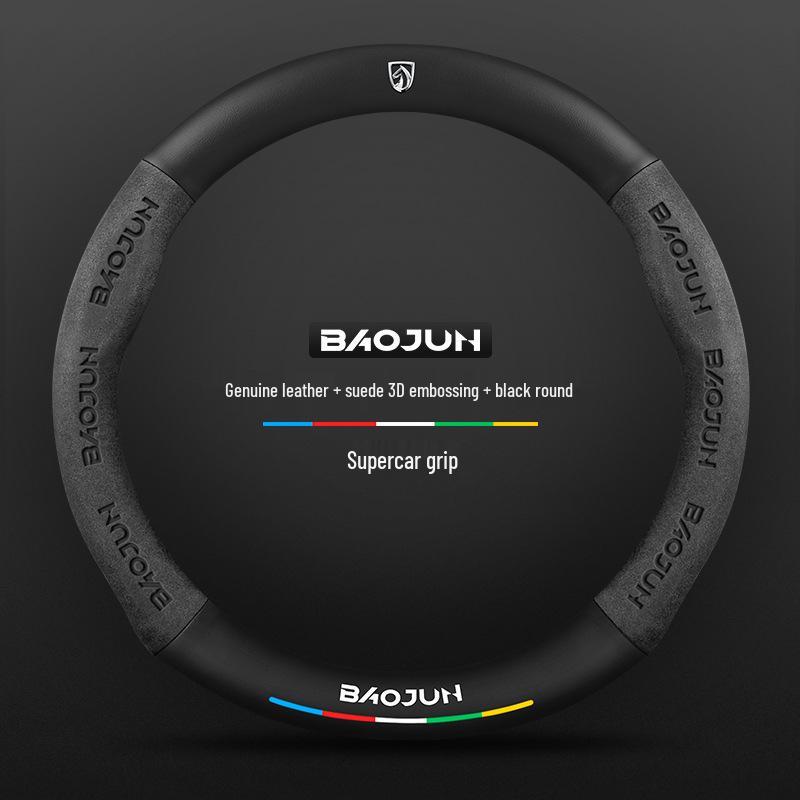 Baojun Steering Wheel Cover: Fits 730/510/560/310/530/E200/Kiwi, Genuine Leather, Suede & Carbon Fiber.