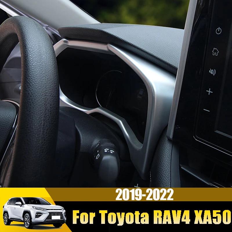 Для Toyota RAV4 2019 2020 2021 2022 RAV 4 XA50 XA 50 ABS Декоративная рамка-чехол для приборной панели автомобиля, отделка, аксессуары для интерьера H5
