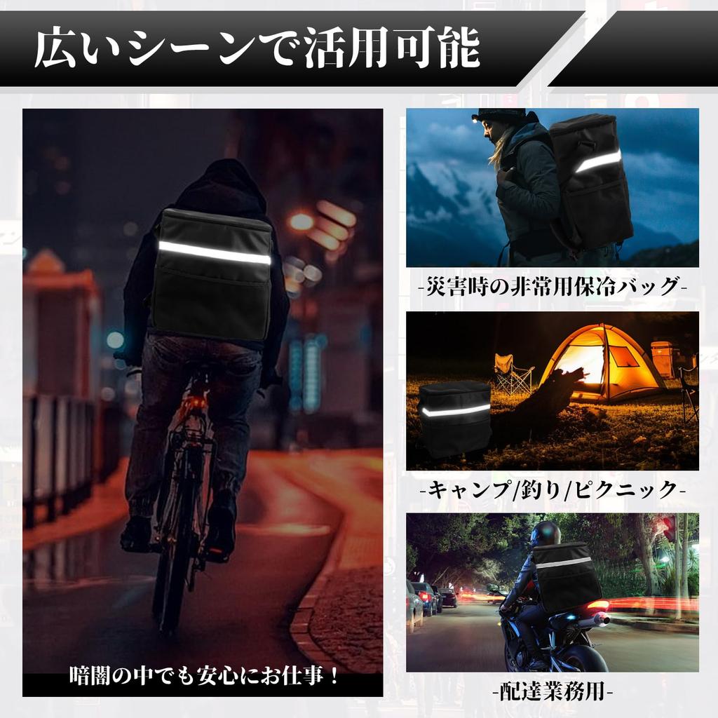 HAIKUSOUBI Insulated Cooler Delivery Bag Dedicated Waterproof Perfect for and Outdoor Activities Backpack, (Includes Cover), 35L, Foldable, Picnics,